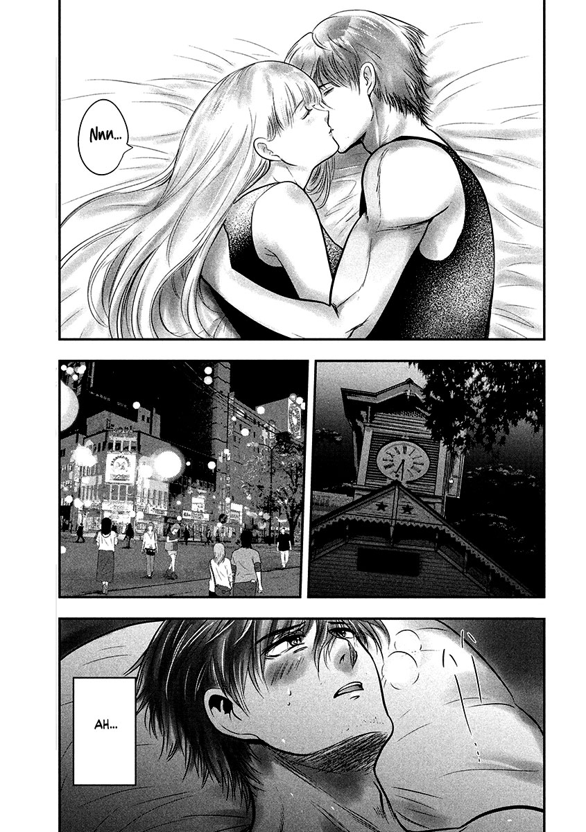 Yukionna to Kani wo Kuu Capítulo 1