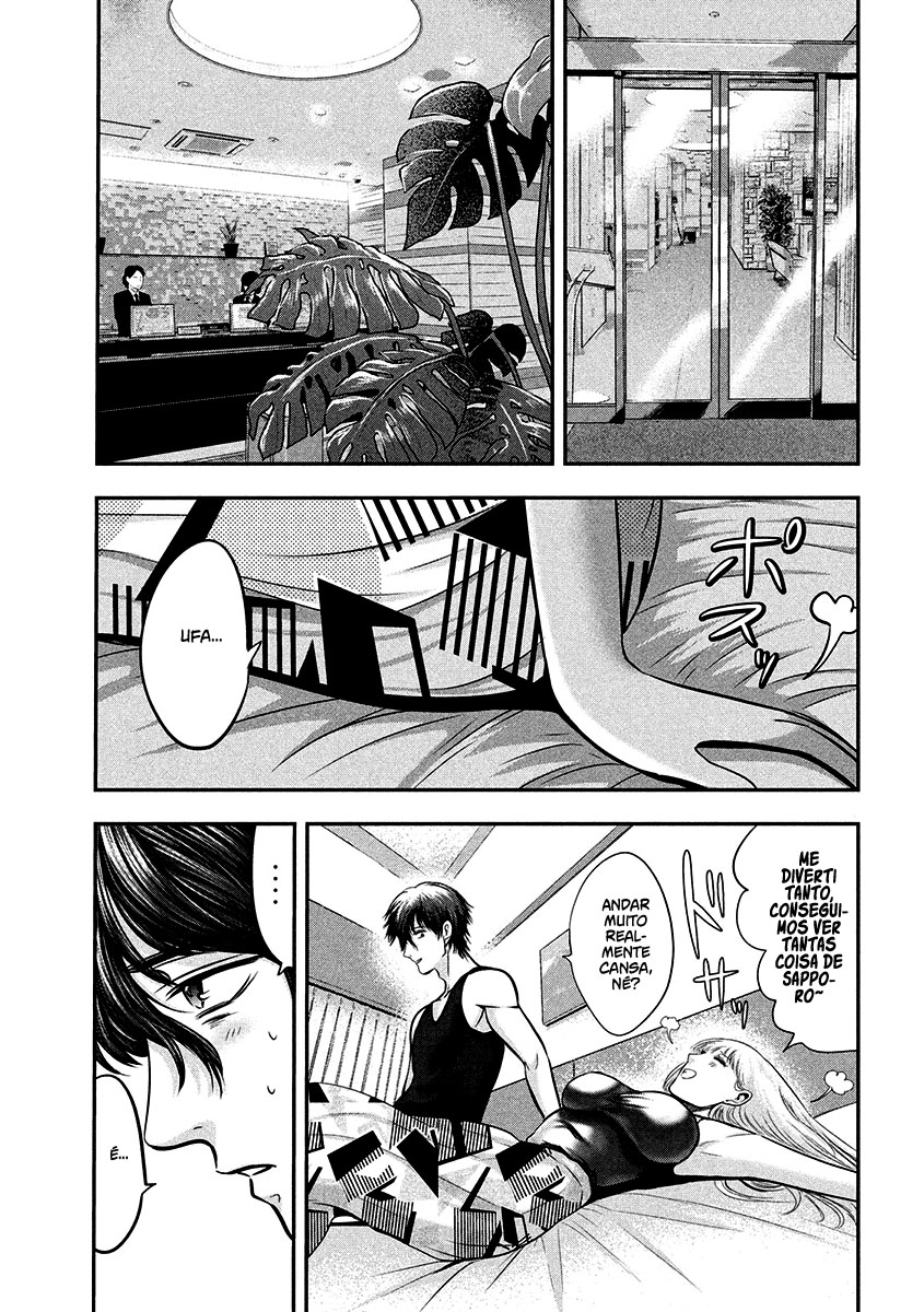 Yukionna to Kani wo Kuu Capítulo 1