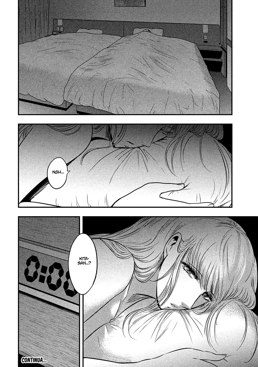 Yukionna to Kani wo Kuu Capítulo 1