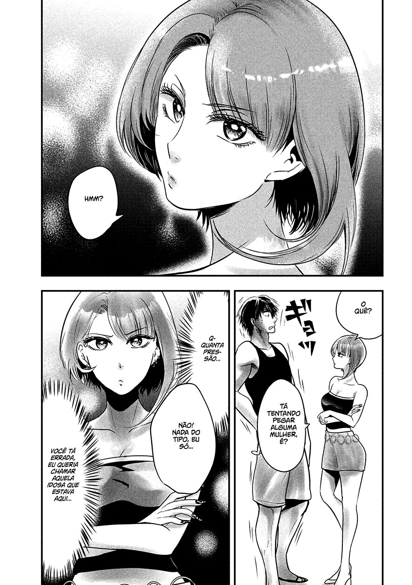 Yukionna to Kani wo Kuu Capítulo 1