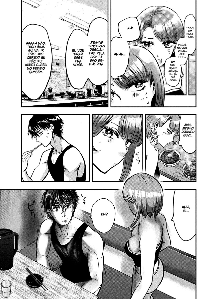 Yukionna to Kani wo Kuu Capítulo 1