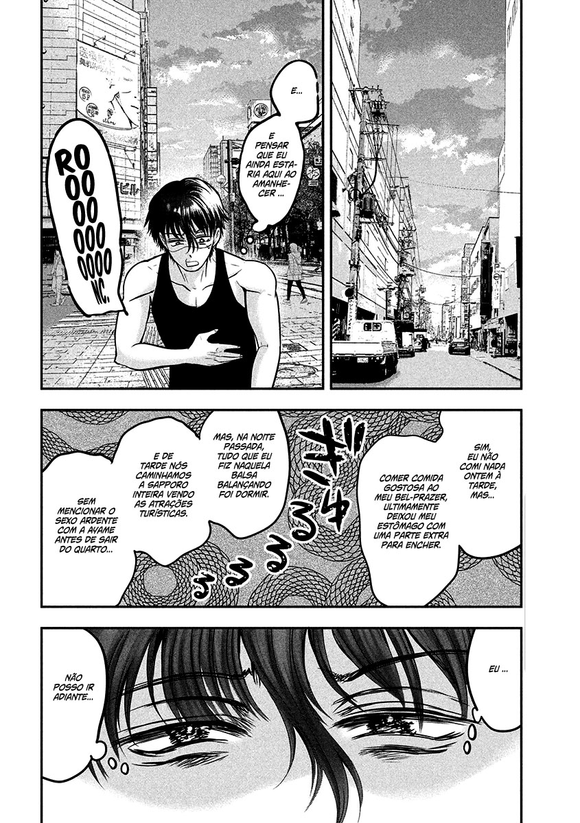 Yukionna to Kani wo Kuu Capítulo 1