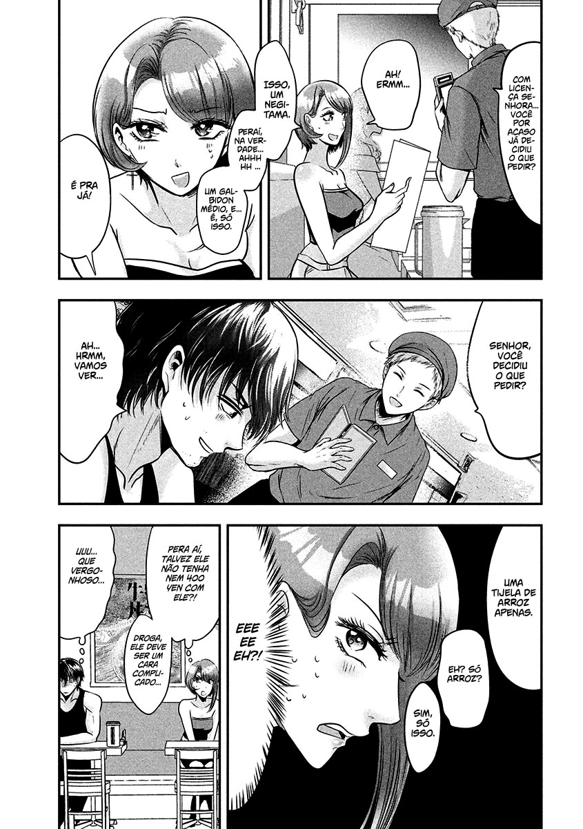 Yukionna to Kani wo Kuu Capítulo 1