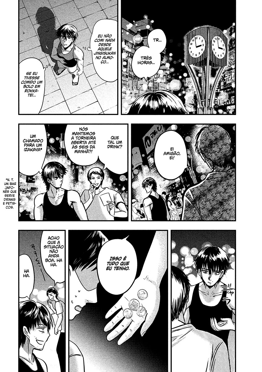 Yukionna to Kani wo Kuu Capítulo 1