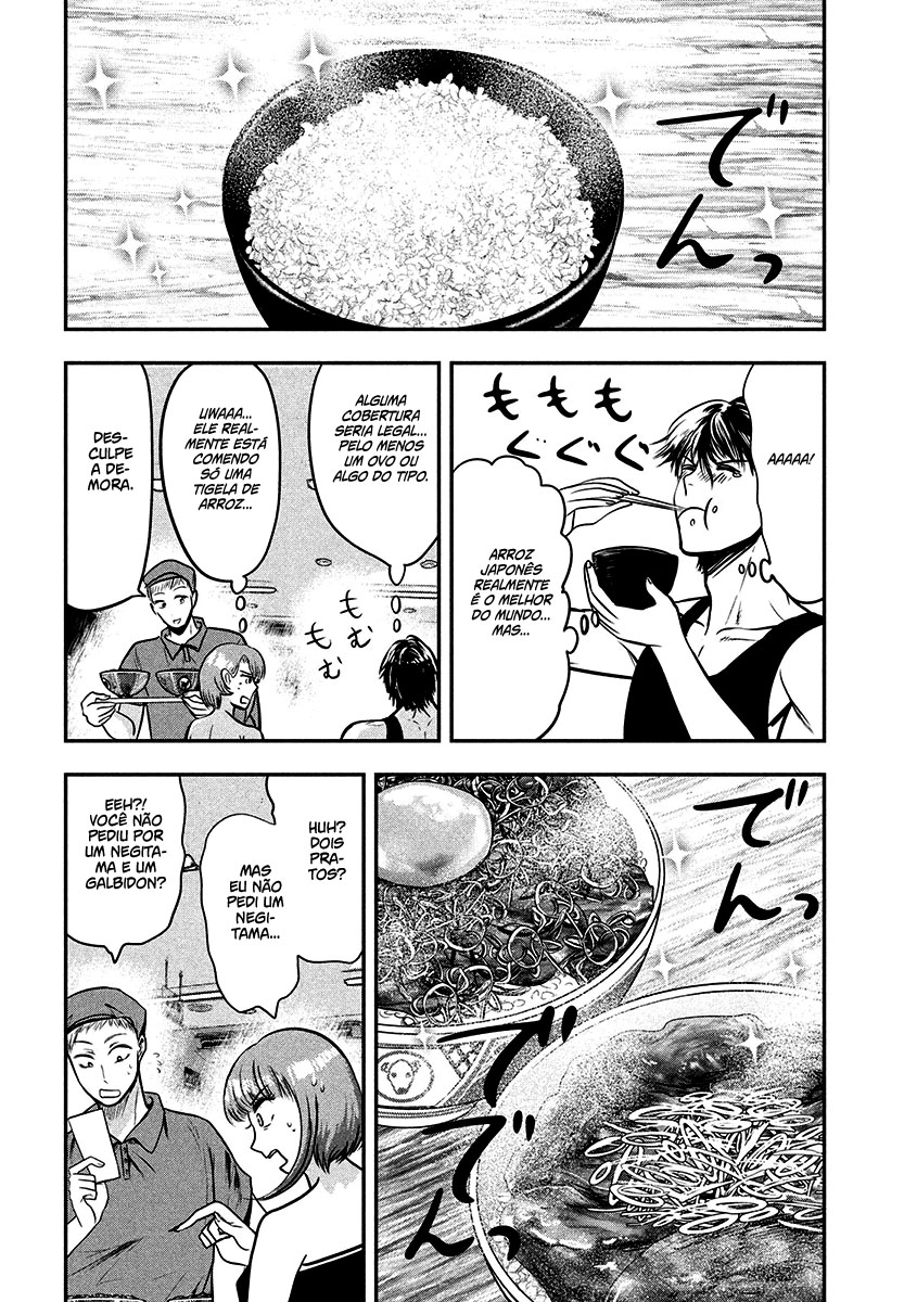Yukionna to Kani wo Kuu Capítulo 1