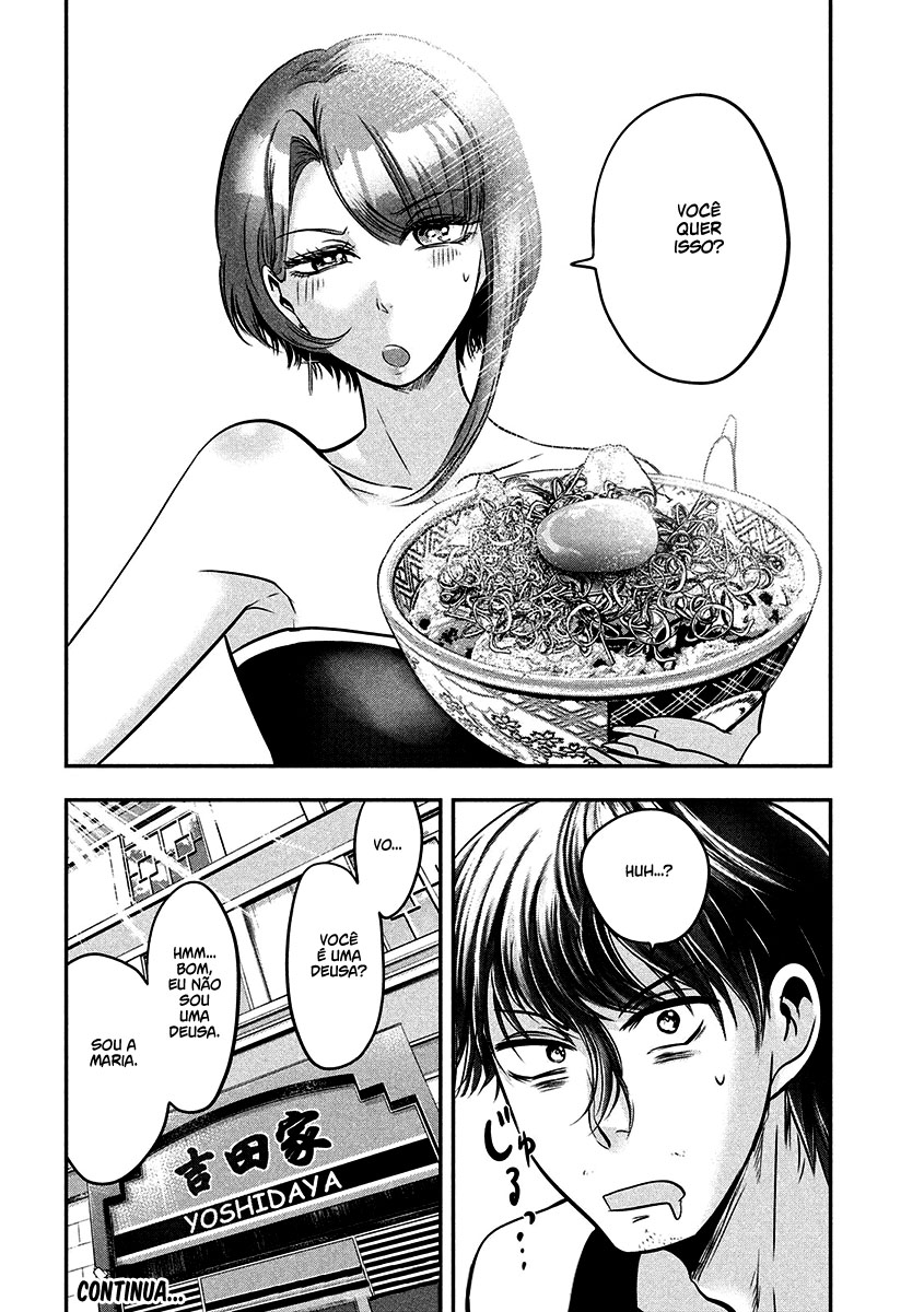 Yukionna to Kani wo Kuu Capítulo 1