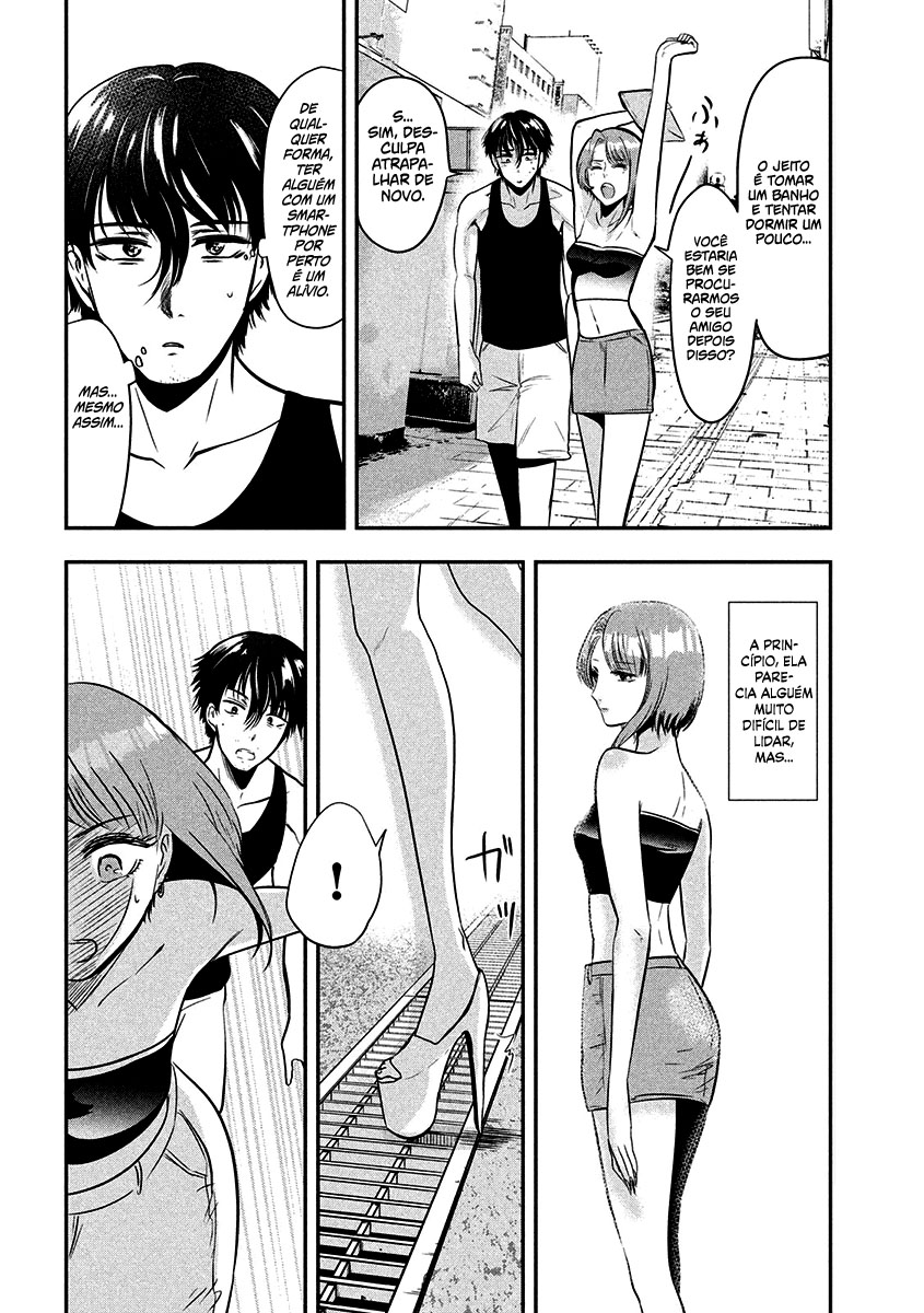 Yukionna to Kani wo Kuu Capítulo 1