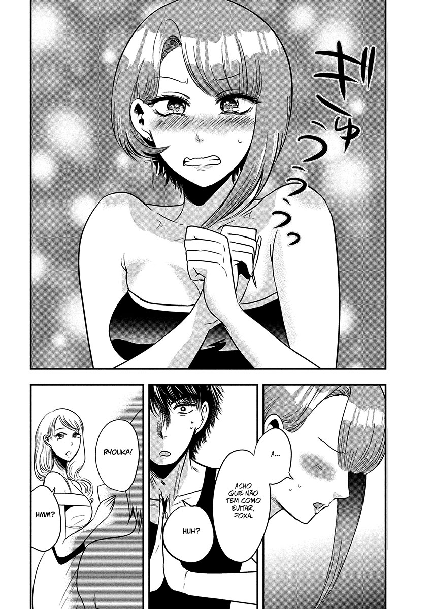 Yukionna to Kani wo Kuu Capítulo 1
