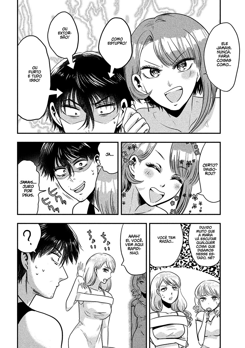 Yukionna to Kani wo Kuu Capítulo 1