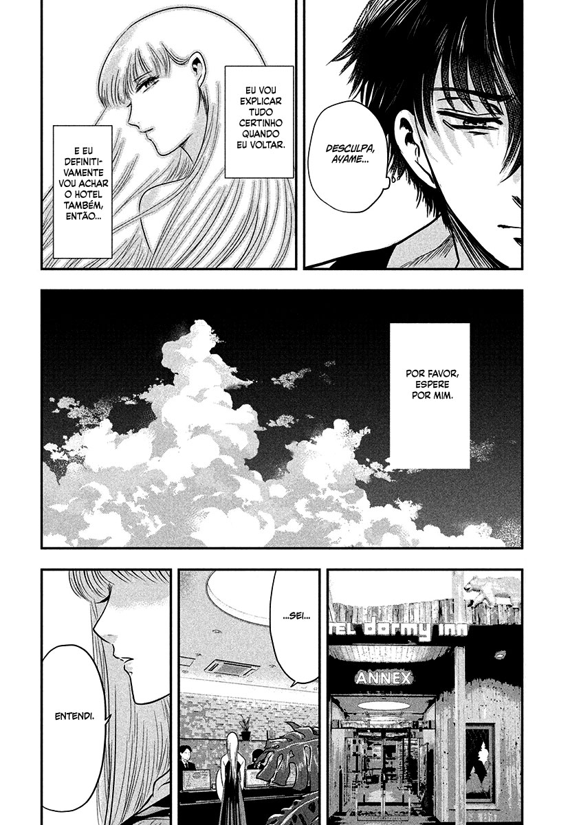 Yukionna to Kani wo Kuu Capítulo 1