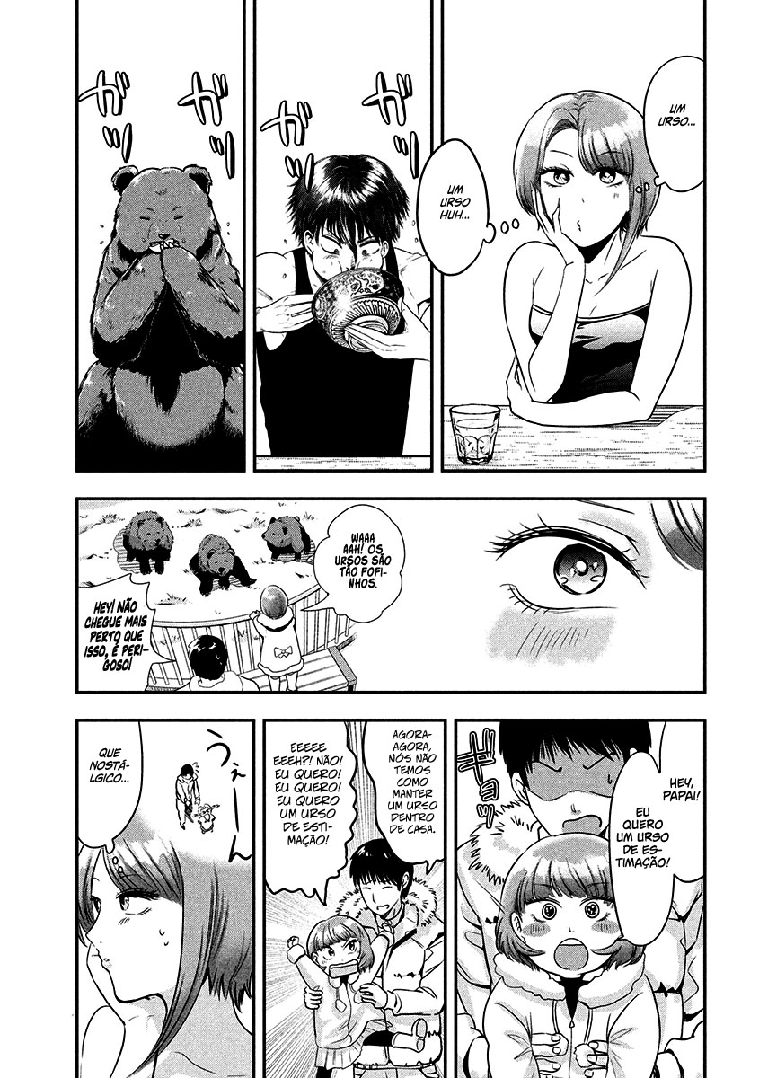 Yukionna to Kani wo Kuu Capítulo 1
