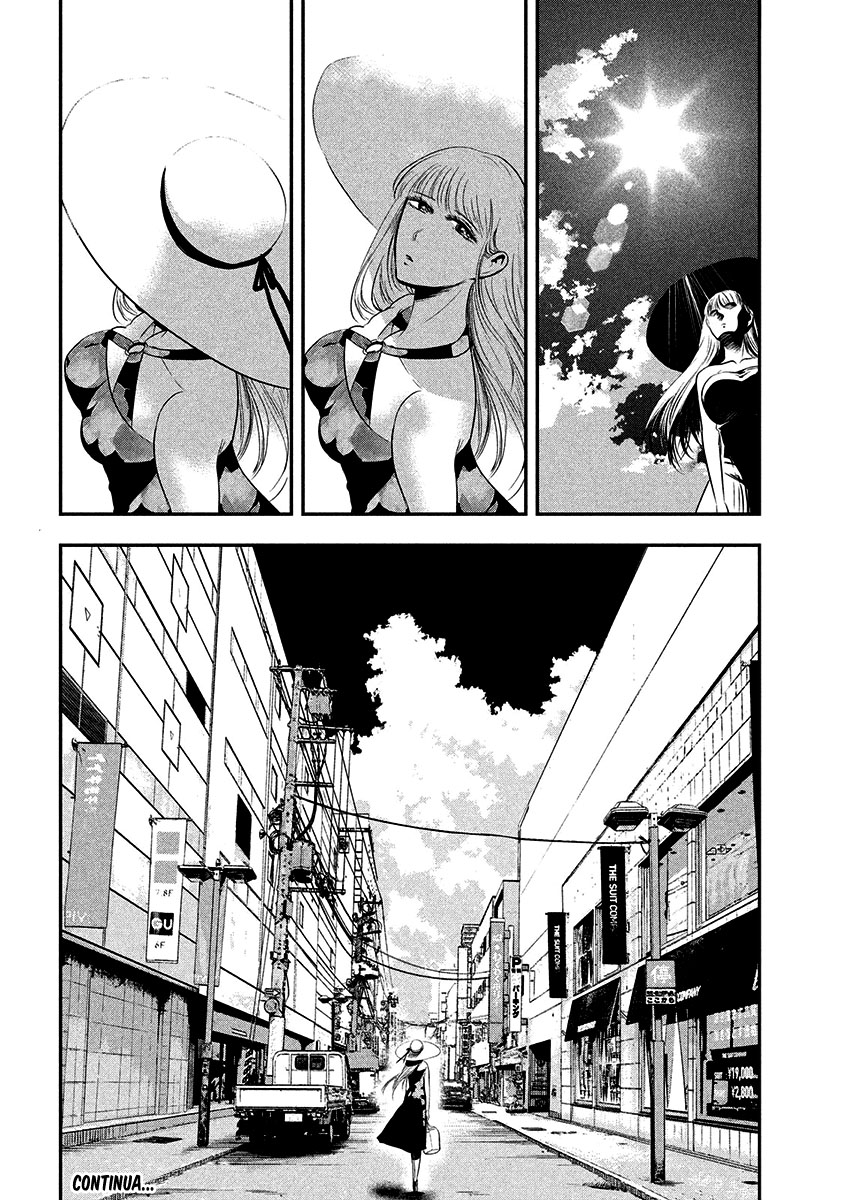 Yukionna to Kani wo Kuu Capítulo 1