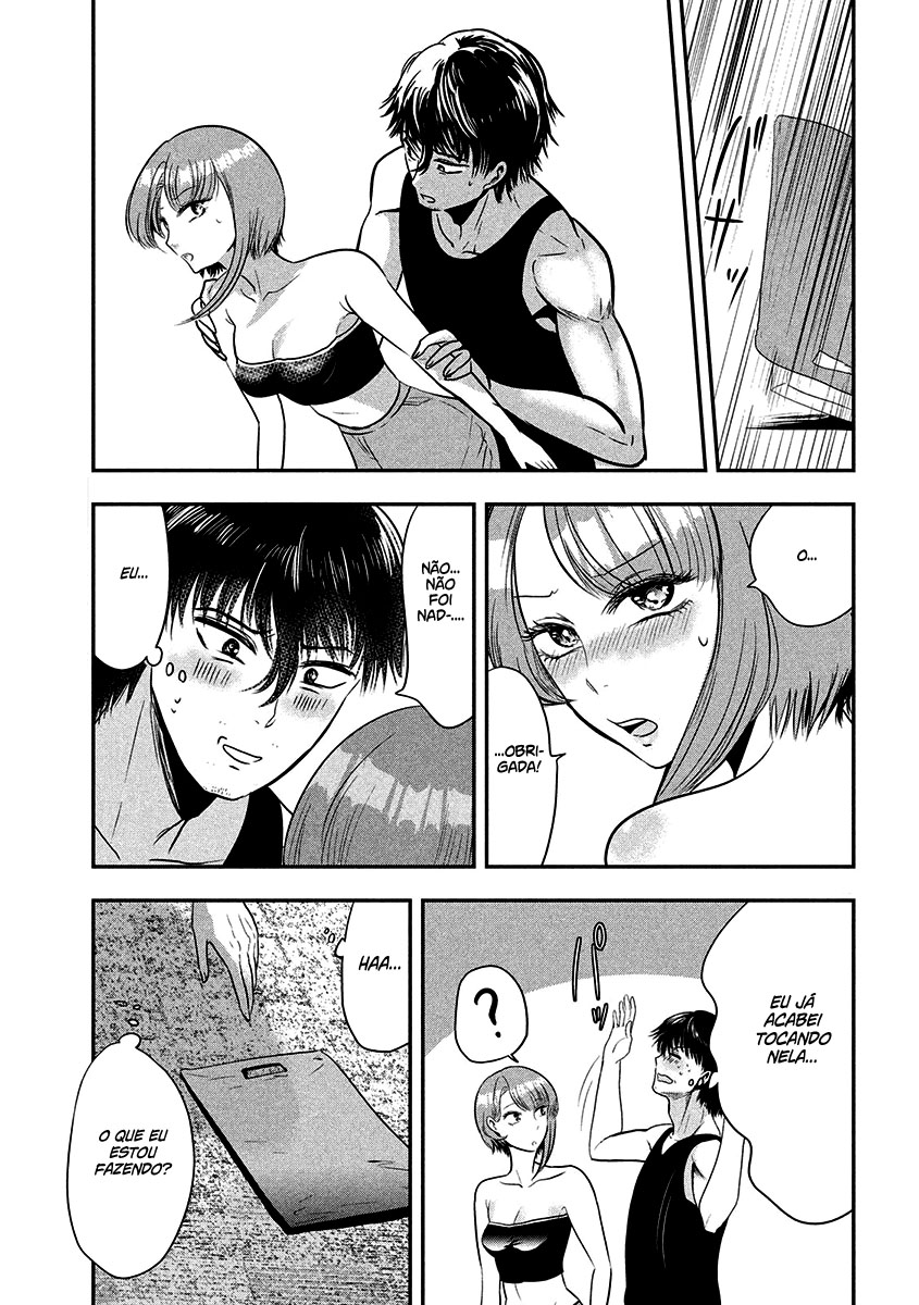 Yukionna to Kani wo Kuu Capítulo 1