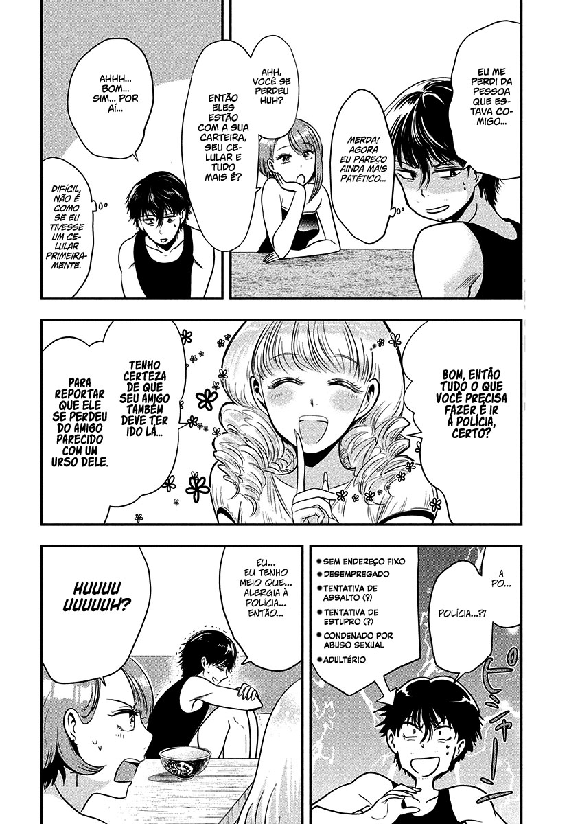 Yukionna to Kani wo Kuu Capítulo 1