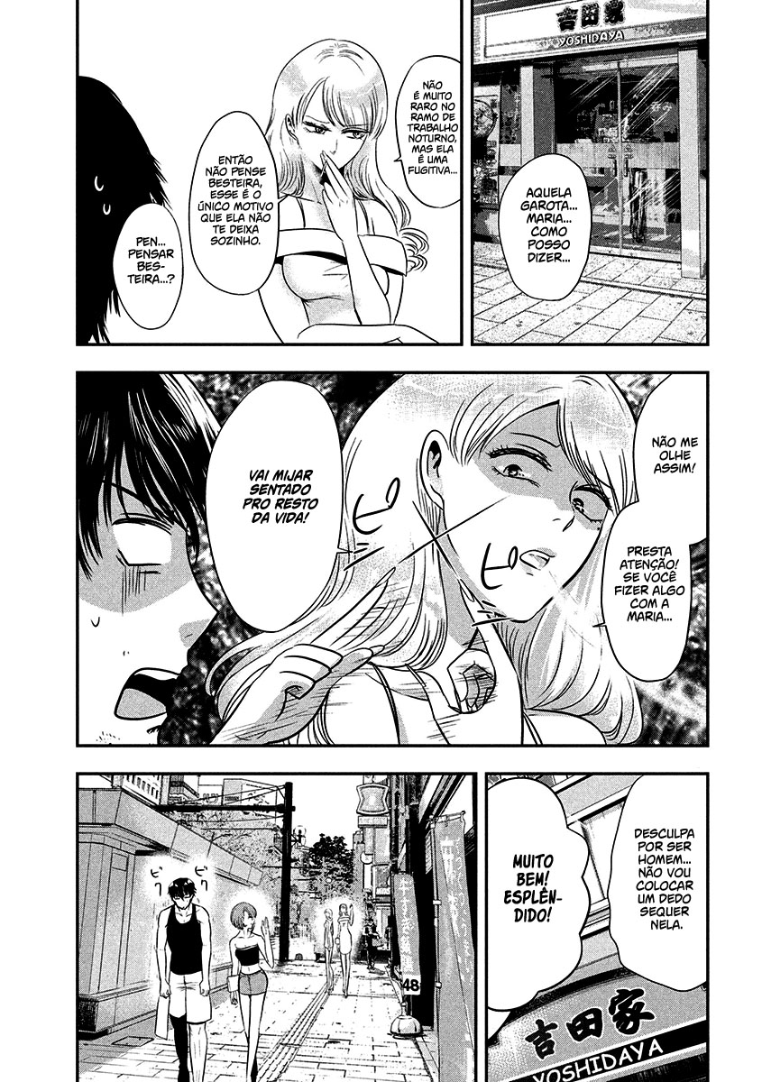 Yukionna to Kani wo Kuu Capítulo 1