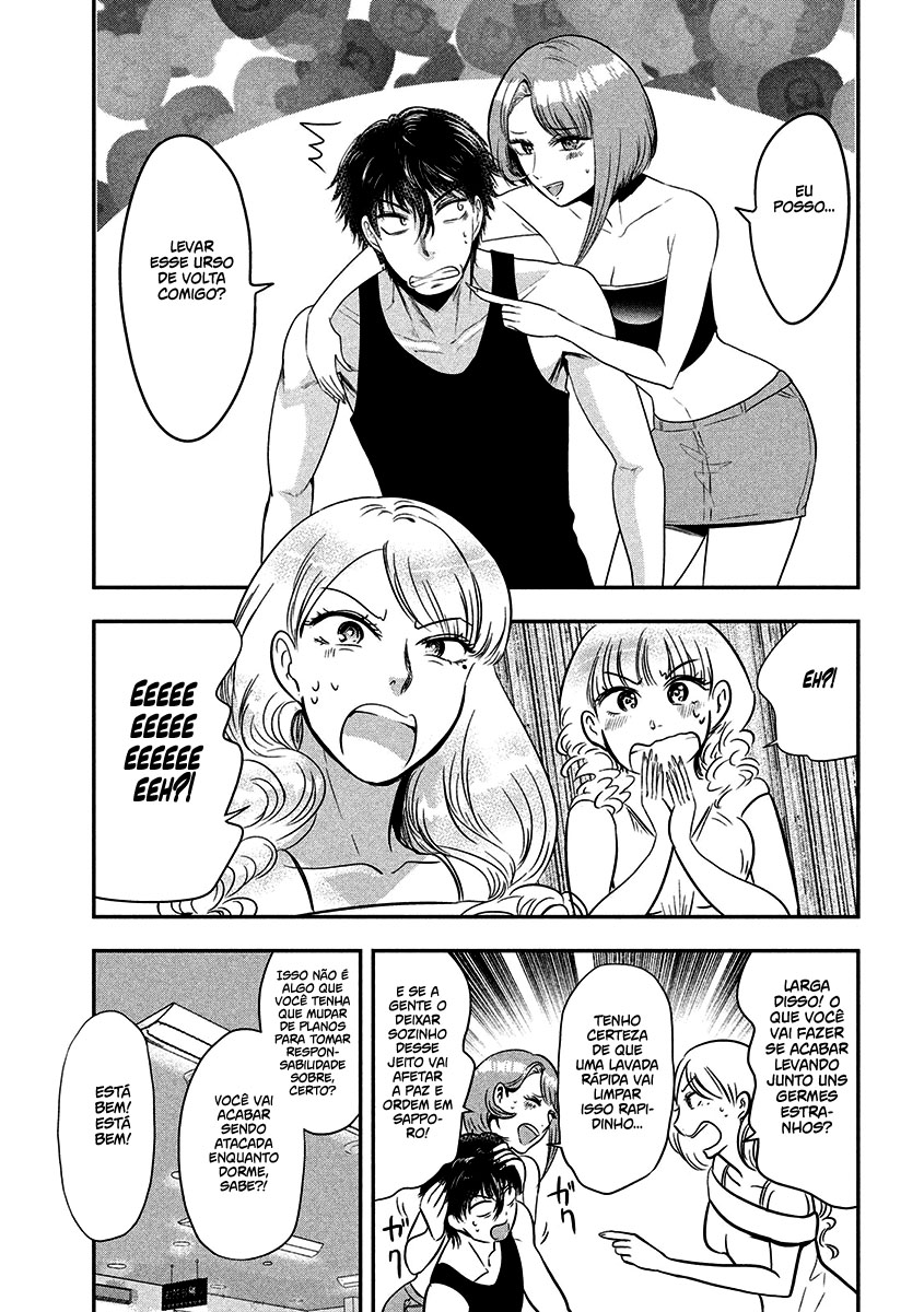 Yukionna to Kani wo Kuu Capítulo 1