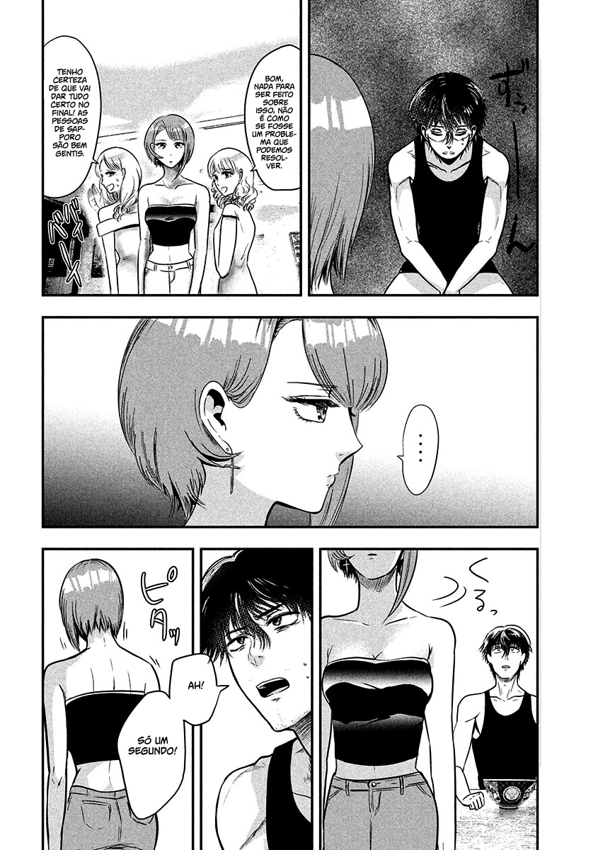 Yukionna to Kani wo Kuu Capítulo 1