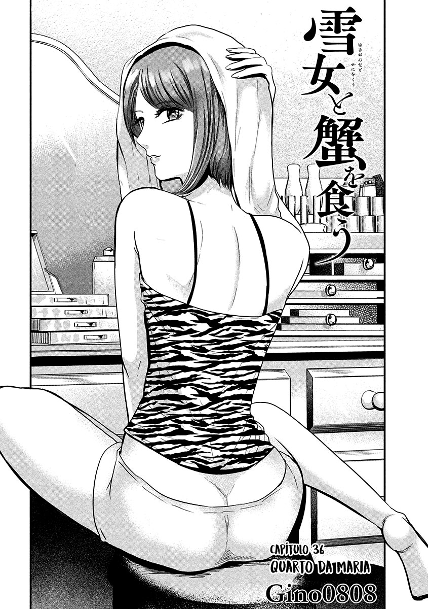 Yukionna to Kani wo Kuu Capítulo 1
