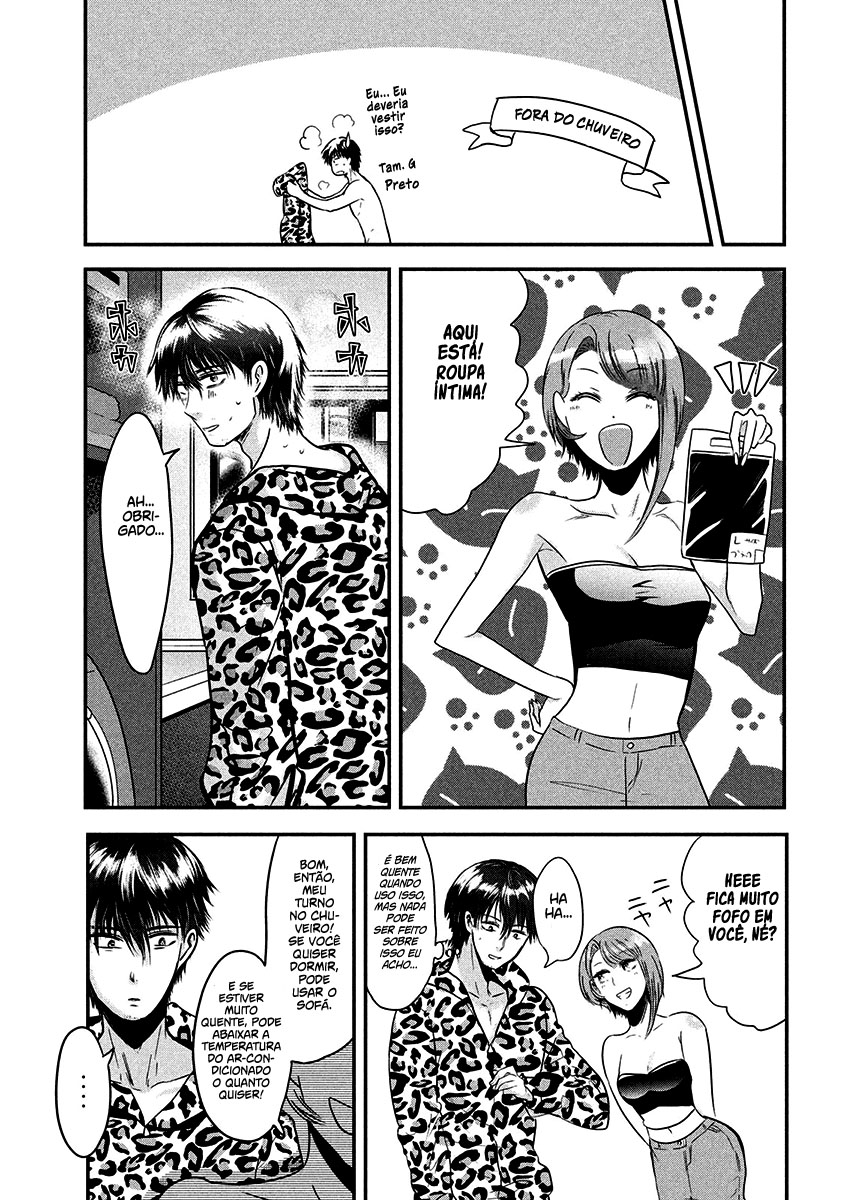 Yukionna to Kani wo Kuu Capítulo 1