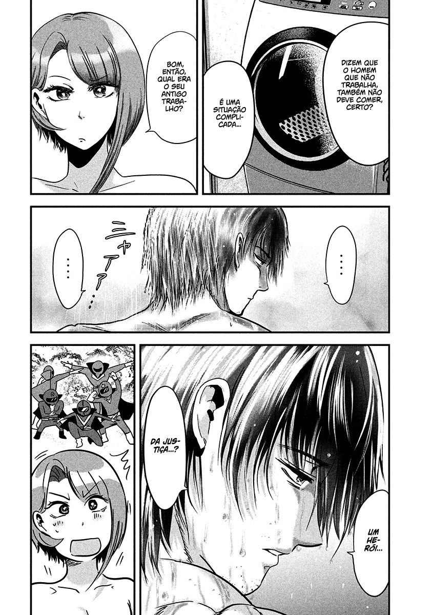 Yukionna to Kani wo Kuu Capítulo 1