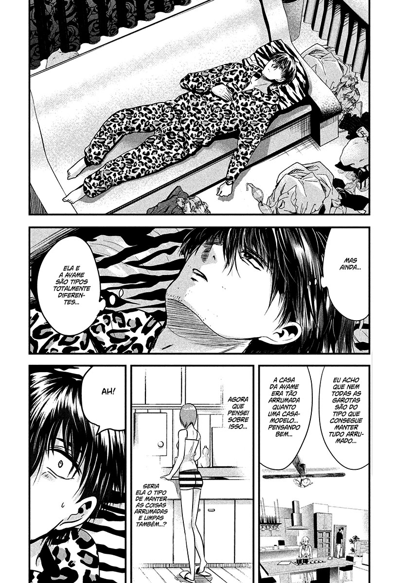 Yukionna to Kani wo Kuu Capítulo 1
