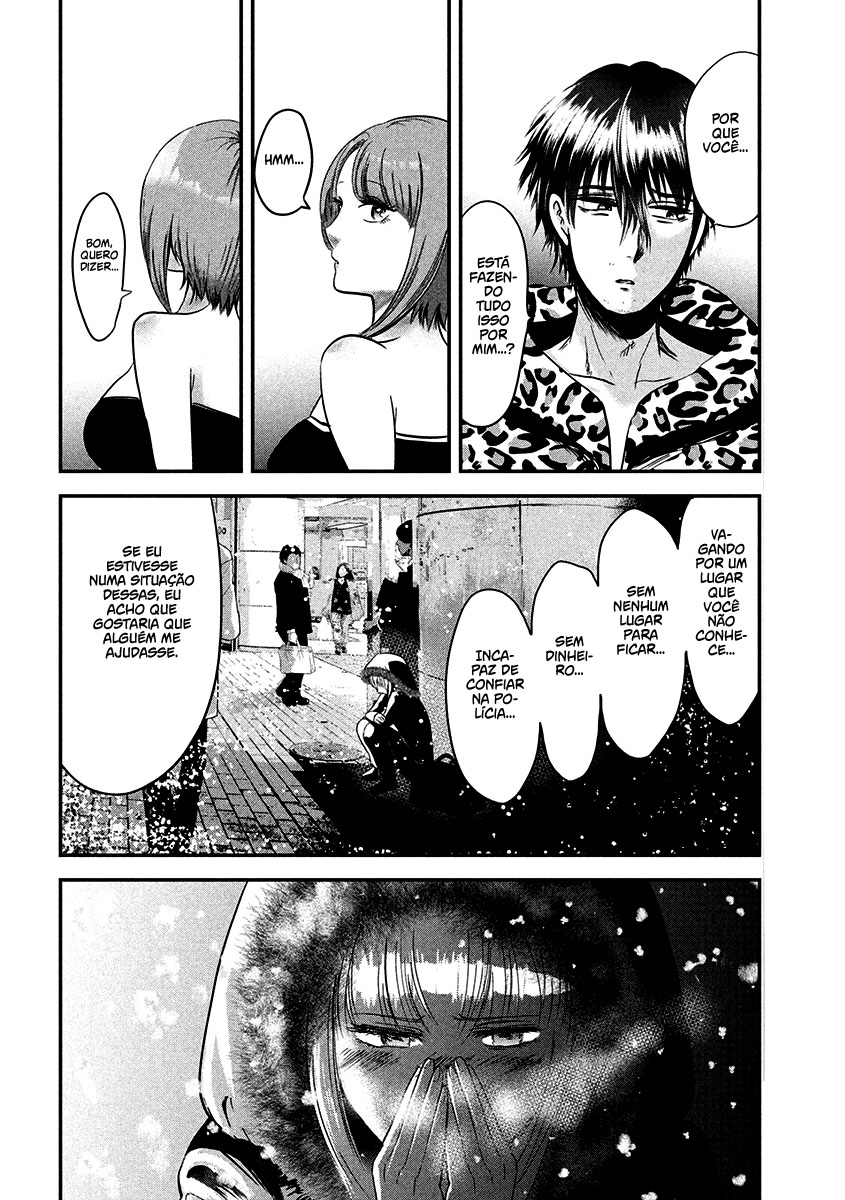 Yukionna to Kani wo Kuu Capítulo 1