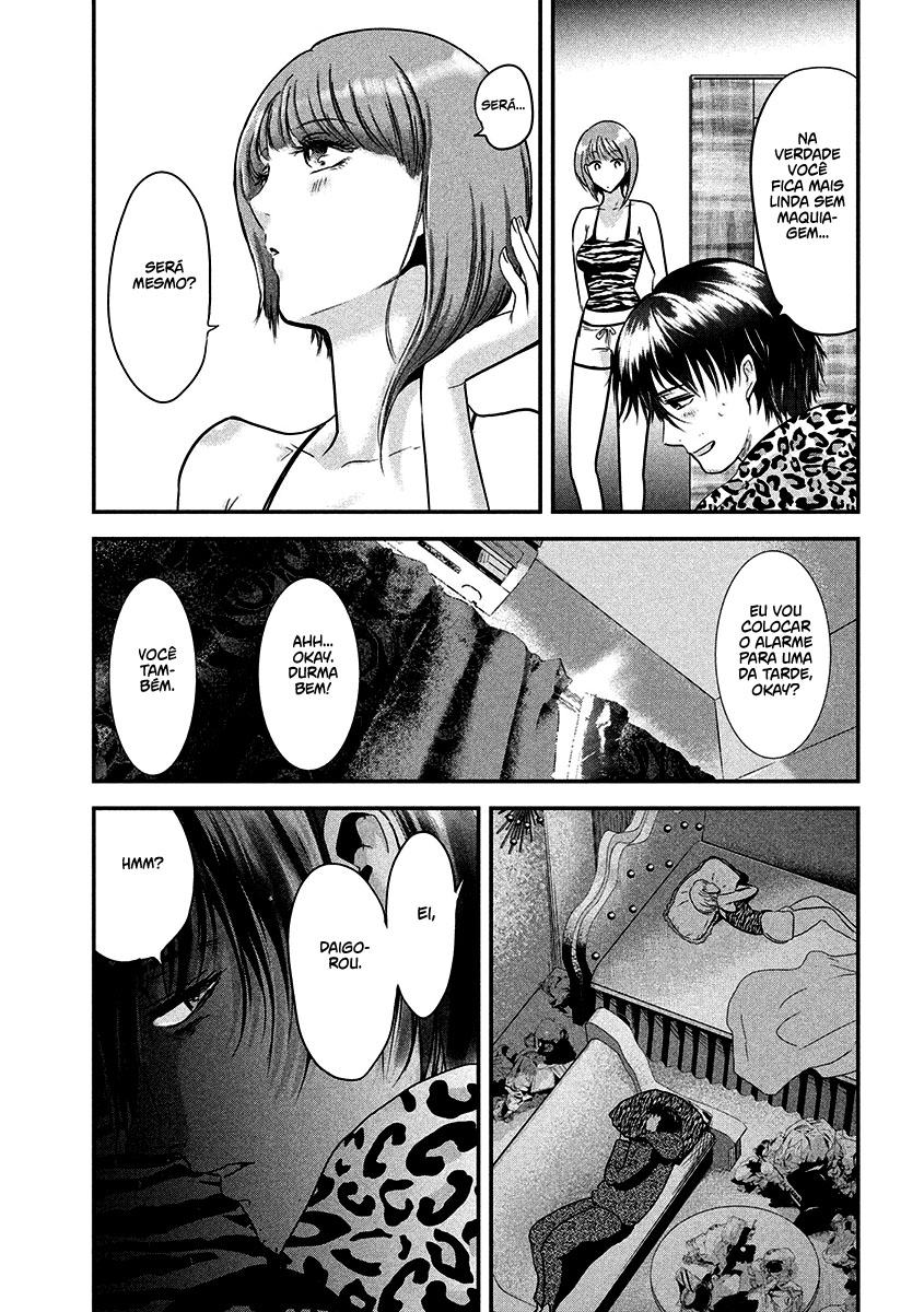 Yukionna to Kani wo Kuu Capítulo 1