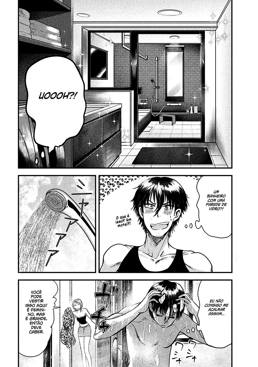 Yukionna to Kani wo Kuu Capítulo 1