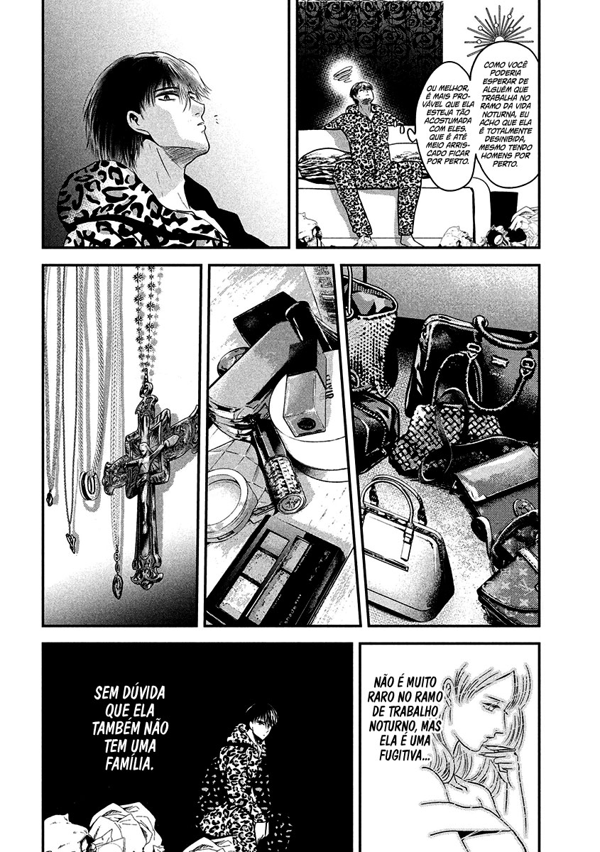 Yukionna to Kani wo Kuu Capítulo 1