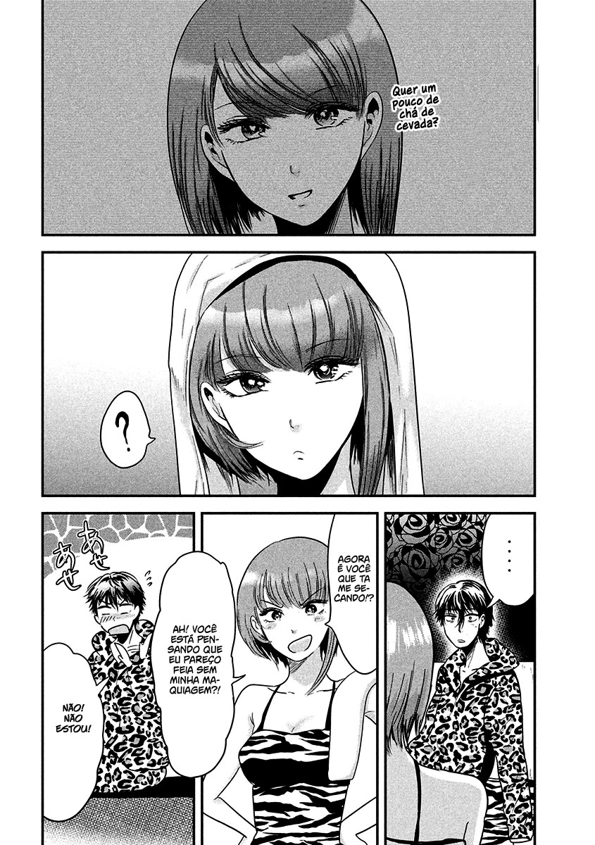 Yukionna to Kani wo Kuu Capítulo 1