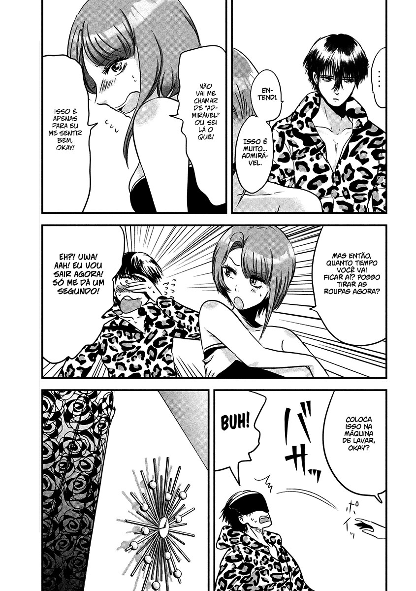 Yukionna to Kani wo Kuu Capítulo 1