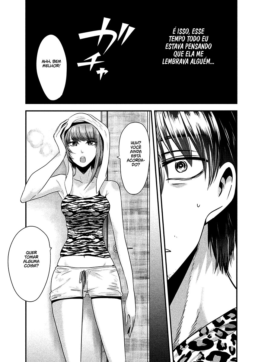 Yukionna to Kani wo Kuu Capítulo 1