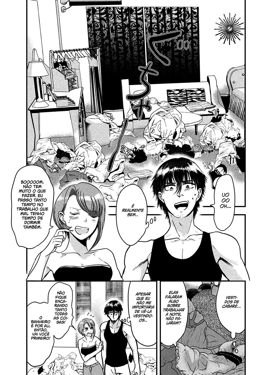 Yukionna to Kani wo Kuu Capítulo 1