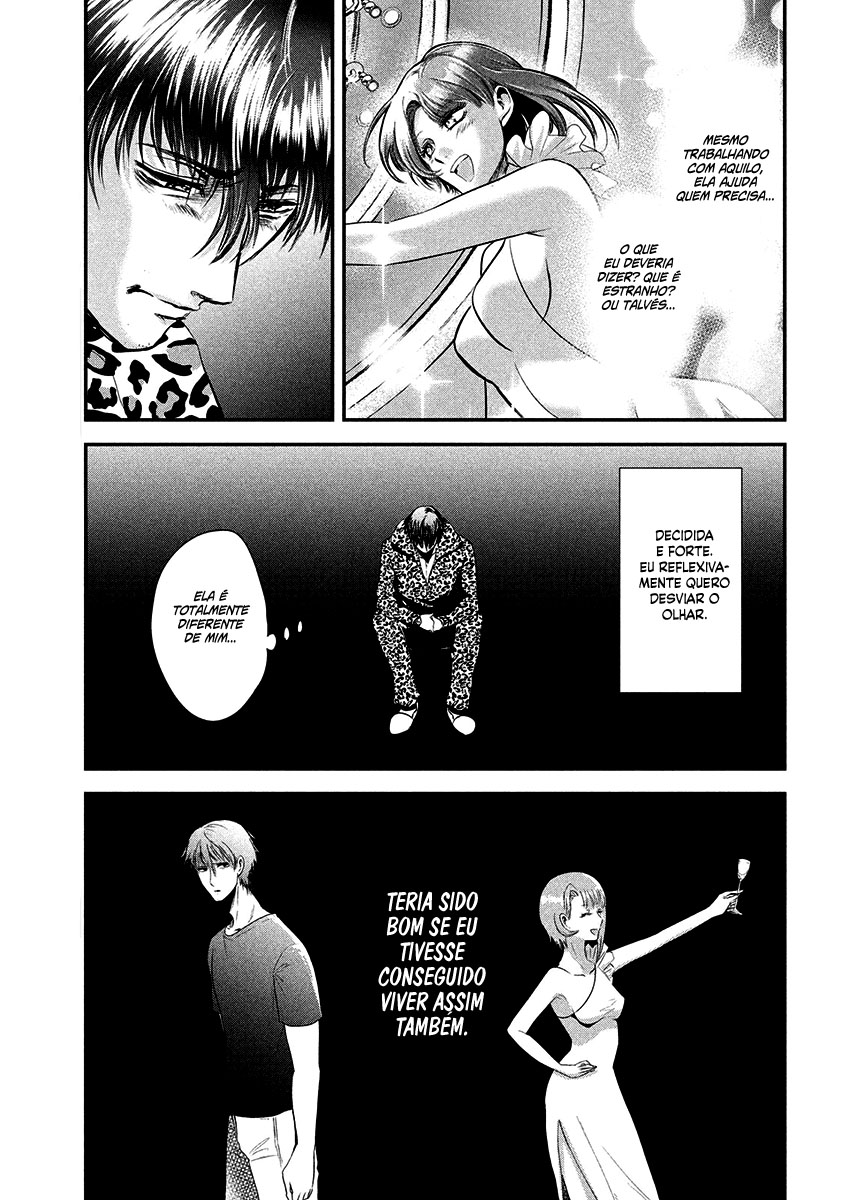 Yukionna to Kani wo Kuu Capítulo 1