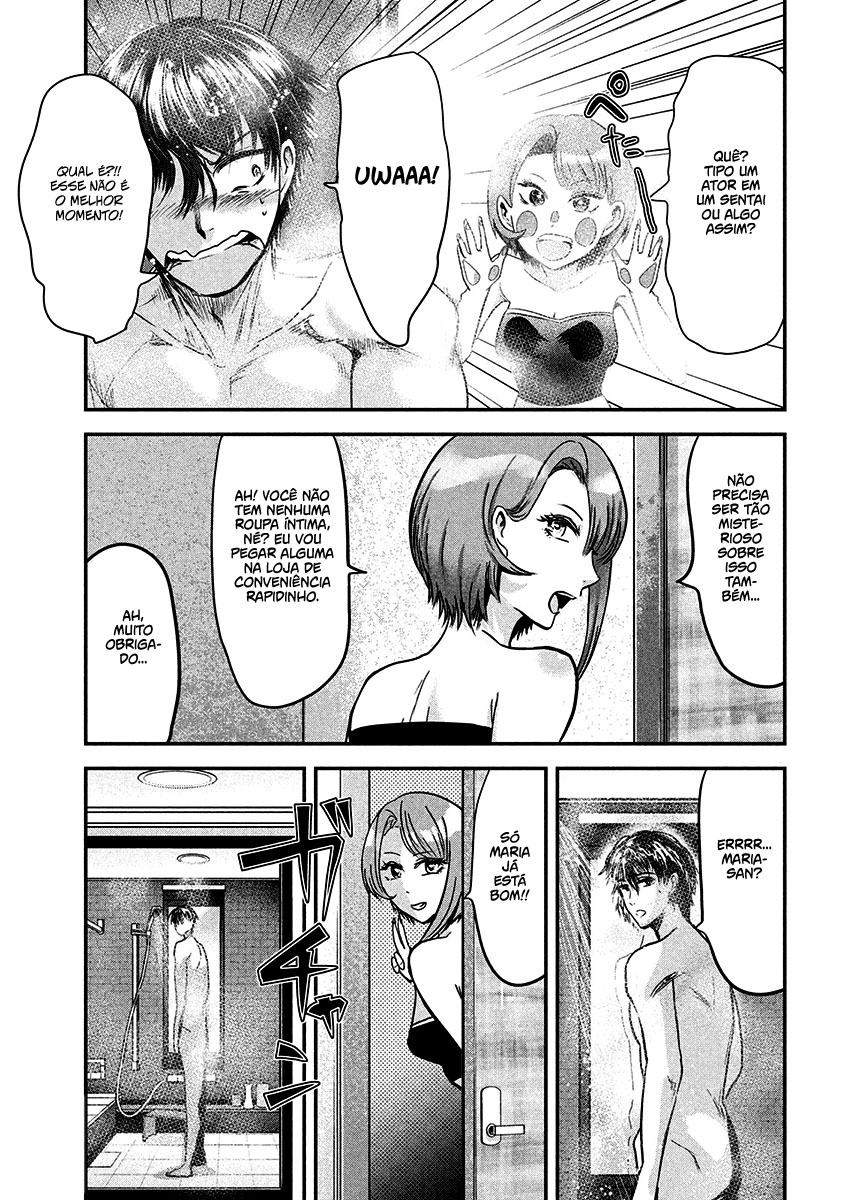 Yukionna to Kani wo Kuu Capítulo 1