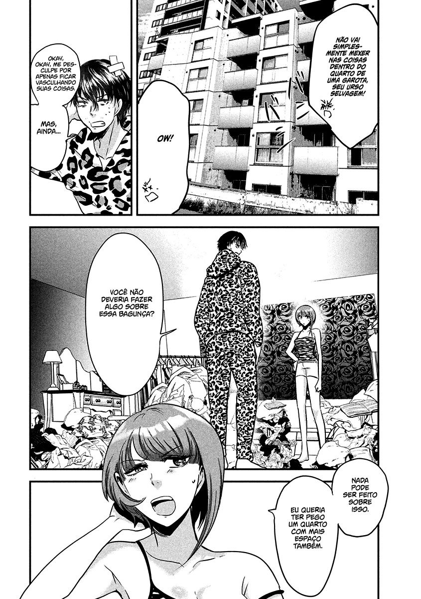 Yukionna to Kani wo Kuu Capítulo 1