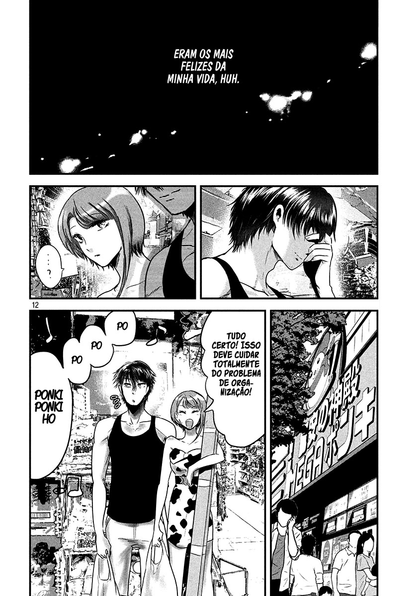 Yukionna to Kani wo Kuu Capítulo 1