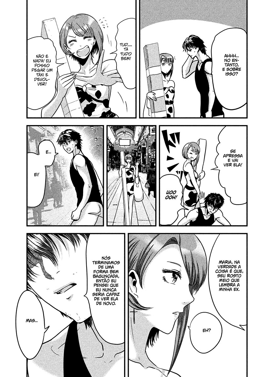 Yukionna to Kani wo Kuu Capítulo 1