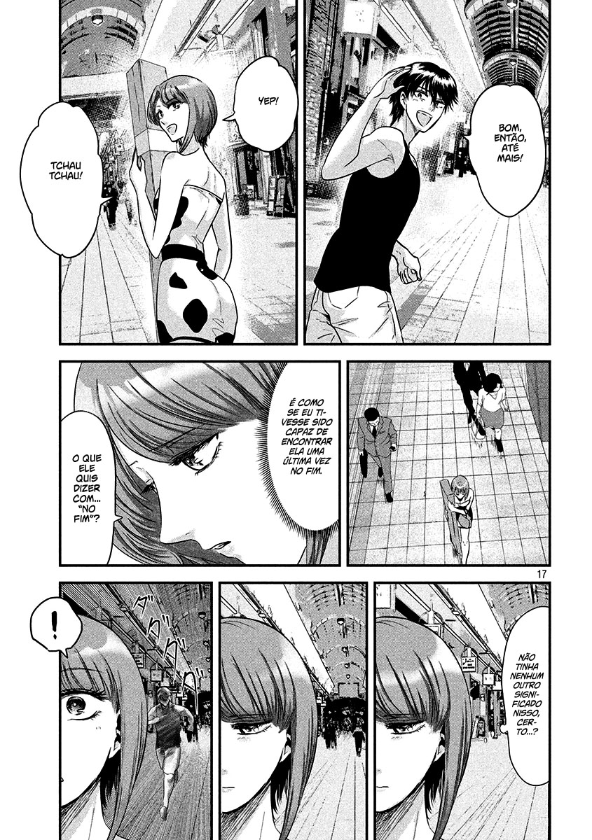 Yukionna to Kani wo Kuu Capítulo 1