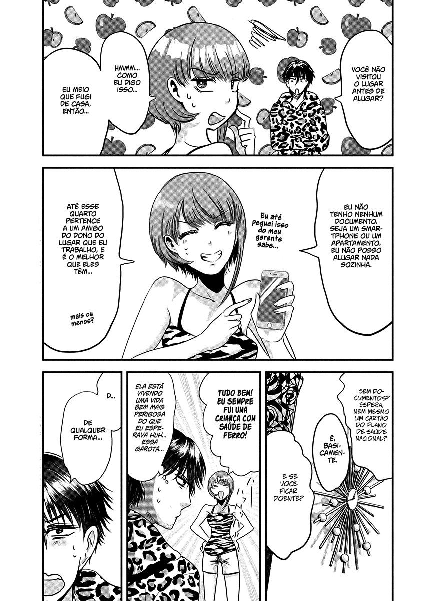 Yukionna to Kani wo Kuu Capítulo 1