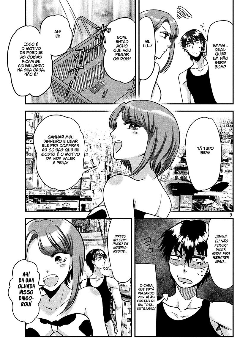 Yukionna to Kani wo Kuu Capítulo 1