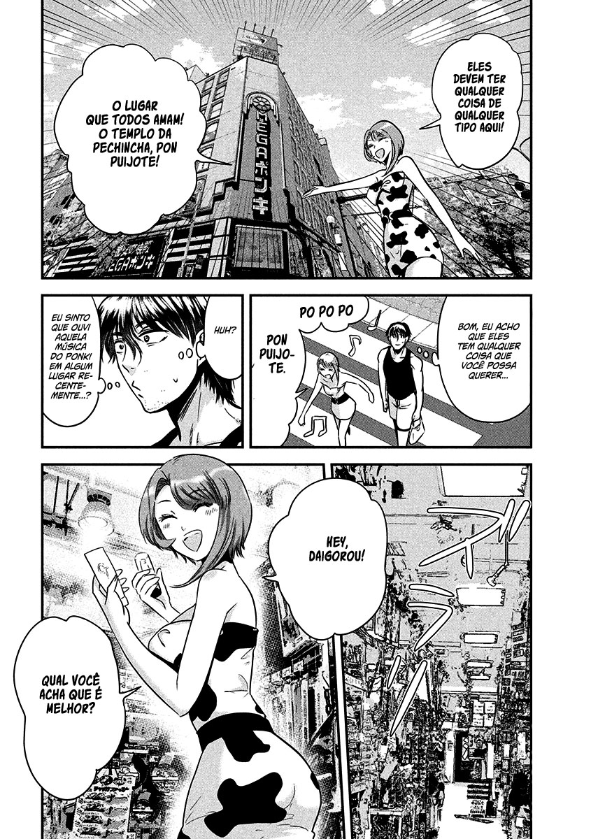 Yukionna to Kani wo Kuu Capítulo 1