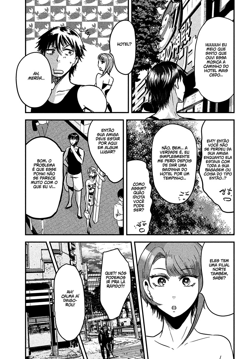 Yukionna to Kani wo Kuu Capítulo 1