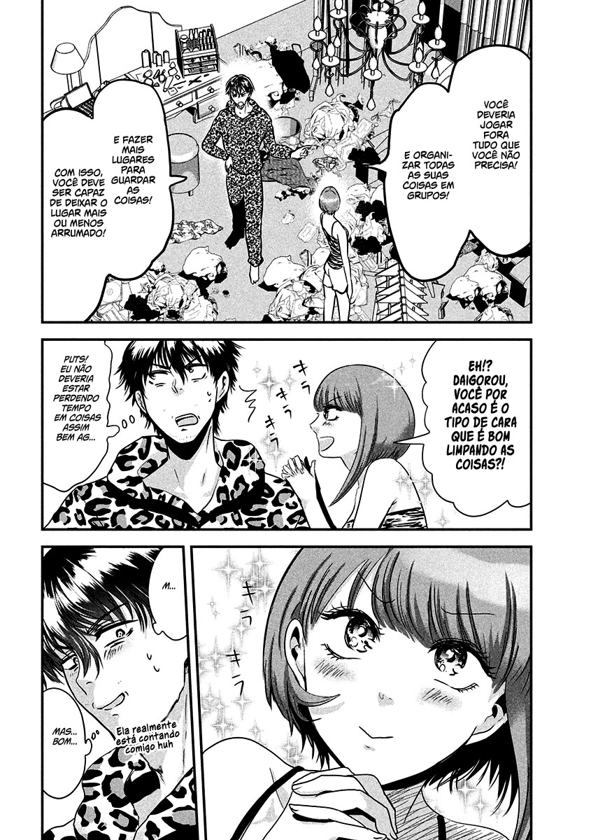 Yukionna to Kani wo Kuu Capítulo 1