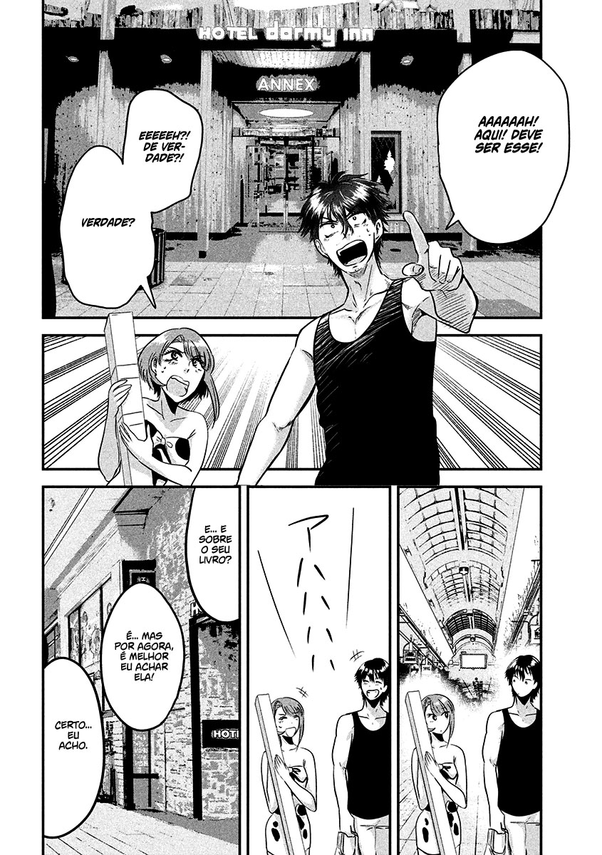 Yukionna to Kani wo Kuu Capítulo 1