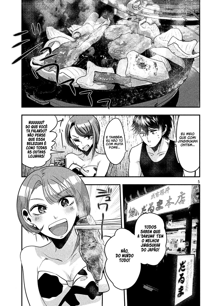 Yukionna to Kani wo Kuu Capítulo 1