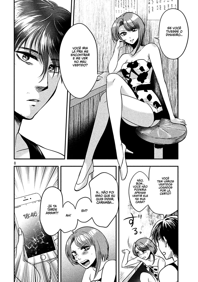 Yukionna to Kani wo Kuu Capítulo 1
