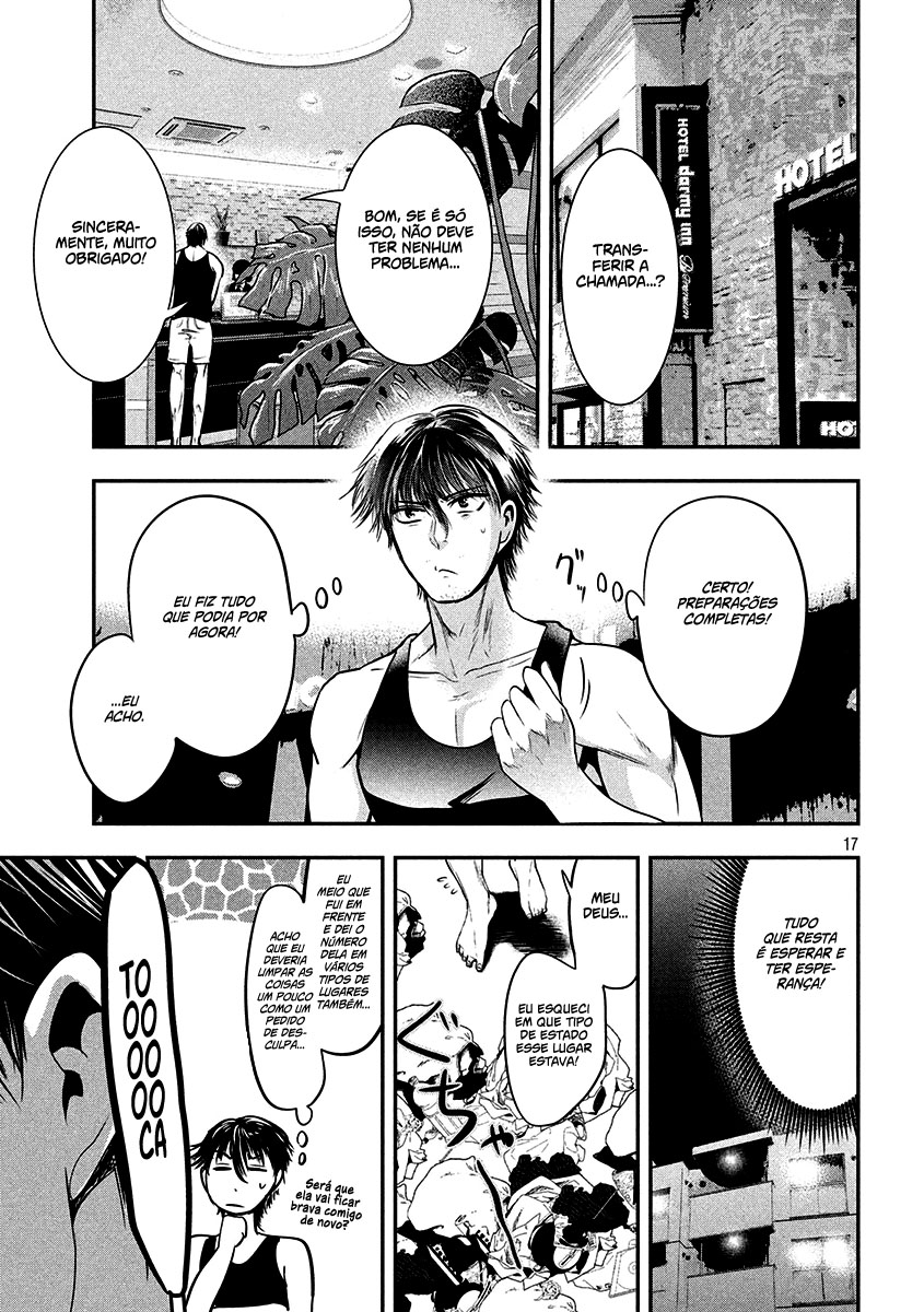 Yukionna to Kani wo Kuu Capítulo 1