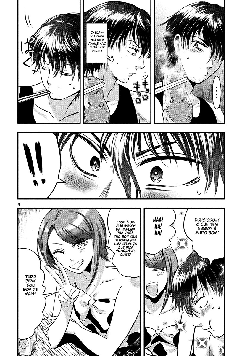 Yukionna to Kani wo Kuu Capítulo 1