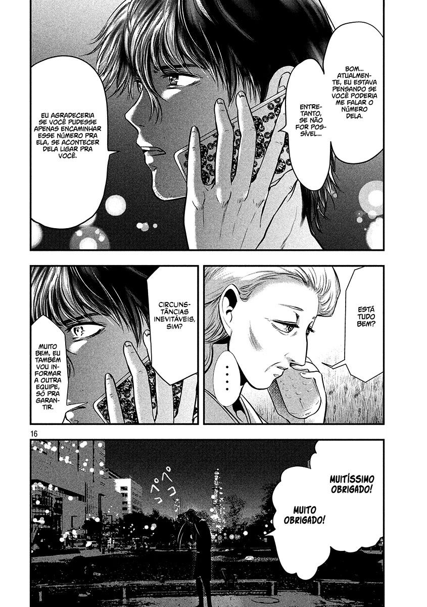 Yukionna to Kani wo Kuu Capítulo 1